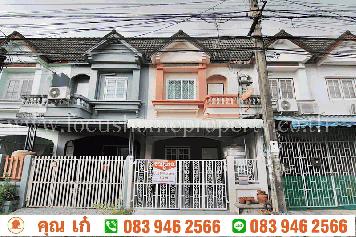 ขาย ทาวน์เฮ้าส์ หมู่บ้าน เจษฎา3 พหลโยธิน48 แยก20